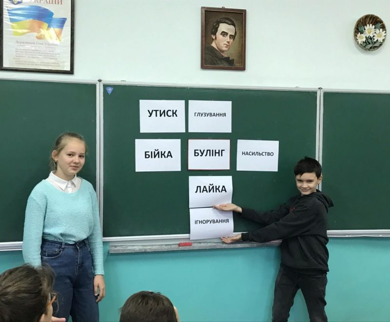 260419070_358343