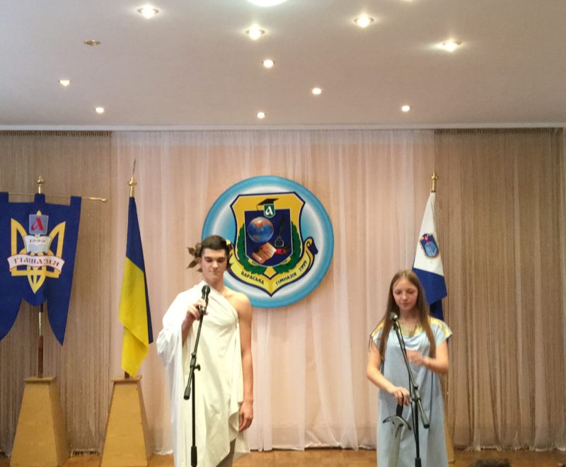 7 Зевс і Афіна