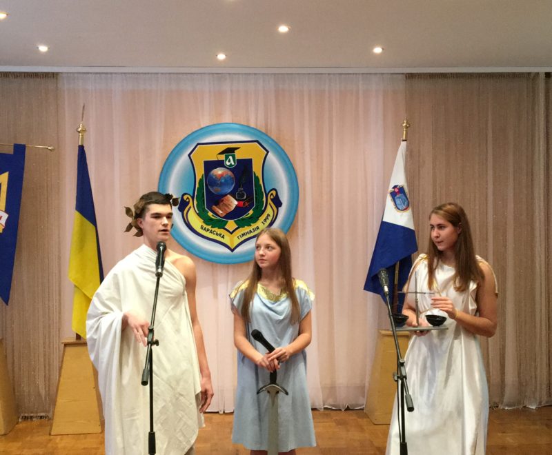 8 Зевс, Афіна і Феміда